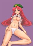  breasts female hat hong_meiling long_hair madara madara_inosuke panties red_hair solo the_embodiment_of_scarlet_devil touhou underboob underwear yaminoagito 