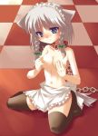 1girl animal_ears anju_(meipurusanchi) anju_(pixiv) apron bad_id black_legwear black_thighhighs blue_eyes bow braid breasts chain chains checkered checkered_floor collar covering covering_breasts covering_nipples dog_ears dog_tail female floor hair_bow inu_sakuya izayoi_sakuya kemonomimi_mode kneeling long_hair maid naked_apron nude nude_cover perspective ribbon ribbons sakuya_izayoi short_hair silver_hair solo tail thighhighs touhou twin_braids