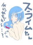  dragon_quest slime slime-tan slime_(dragon_quest) 