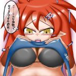  beastmaster_(disgaea) big_hair blushing blushing_at_viewer disgaea disgaea_(series) huge_breasts japanese_text pointed_ears red_hair underboob yellow_eyes 