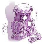 kakuretenai patchouli_knowledge tagme touhou