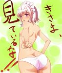  1girl ass back bad_id blush bonnet braid butt_crack dio_brando female hand_on_hip hips huge_ass izayoi_sakuya ket-c looking_back maid_headdress panties parody pink_panties pointing purple_eyes sakuya_izayoi short_hair silver_hair solo standing topless touhou touhou_hisoutensoku translated twin_braids underwear wide_hips 