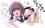  1girl ahegao bent_over clothed_sex empty_eyes from_behind fucked_silly izayoi_sakuya maid open_mouth orgasm rp_(necho) sakuya_izayoi sex sweat tears text tongue tongue_out touhou trembling vaginal 