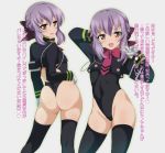 big_ass owari_no_seraph purple_hair swimsuit tagme