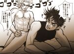 2boys battle_tendency dialogue dio_brando jojo's_bizarre_adventure joseph_joestar male male/male male_only male_penetrated muscular_male yaoi