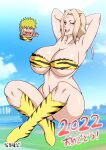  1boy 1female 1girl 1girl big_breasts blonde_hair breasts brown_eyes female_focus lum mature_woman milf naruho naruto naruto_(series) simple_background tsunade 