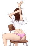 back behind_view cinderblock huge_ass short_hair sitting underwear uniform