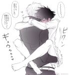 2boys age_difference anal anal_sex black_and_white black_hair blush clothed_sex fushiguro_megumi human human_only japanese_text jujutsu_kaisen looking_pleasured male male/male male_only male_penetrated male_penetrating male_penetrating_male satoru_gojo yaoi yaoi