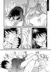 69 69_position censored erection fushiguro_megumi jujutsu_kaisen male male/male male_only oral penis satoru_gojo yaoi yaoi