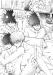 2boys age_difference anal anal_sex black_and_white fushiguro_megumi japanese_text jujutsu_kaisen licking_neck male male/male male_only male_penetrated male_penetrating male_penetrating_male masturbating_while_penetrated masturbation muscular muscular_male onokoniman open_mouth penetration penis satoru_gojo text tongue tongue_out twink yaoi yaoi