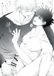 2boys age_difference bar_censor black_and_white censored fushiguro_megumi japanese_text jujutsu_kaisen male male/male male_only masturbation monochrome multiple_boys nude nude_male penis satoru_gojo twink yaoi yaoi