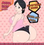 ailf animacomics anna_lucy_(rune_adventure) ass aunt big_ass big_booty big_butt booty butt dat_ass giant_ass huge_ass huge_breasts light-skinned_female looking_back mature milf mom mommy mother original panties rune_adventure