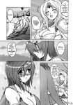  2girls 2gou aishite_ii_desu_tomo_(ff4_doujinshi) big_breasts cleavage comic dialogue doujinshi erect_sawaru fakku final_fantasy final_fantasy_iv monochrome rosa_farrell rydia yasakani_an 