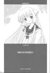 chobits comic monochrome tagme