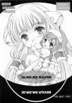 chobits comic monochrome tagme