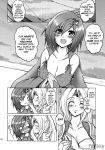  2girls 2gou aishite_ii_desu_tomo_(ff4_doujinshi) big_breasts cecil_harvey cleavage comic dialogue doujinshi erect_sawaru fakku final_fantasy final_fantasy_iv monochrome rosa_farrell rydia yasakani_an 