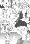 chobits comic monochrome tagme