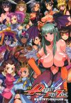 6+girls blonde_hair breastless_clothes breasts chun-li cosine cyberbots dark-skinned_female darkstalkers devilot_de_deathsatan_ix female_only hsien-ko huge_breasts human juri_han krino_sandra_(vnd) legend_of_valkyrie lei_lei light-skinned_female ling_xiaoyu mega_man mega_man_legends morrigan_aensland multiple_girls namco namco_x_capcom nanbu_kaguya nippleless_bra nippleless_clothes nipples project_x_zone saya_(namco_x_capcom) space_channel_5 street_fighter succubus super_robot_wars super_robot_wars_og_saga_mugen_no_frontier t-elos tekken topless topless_female tron_bonne ulala valkyrie valkyrie_(vnd) valkyrie_no_densetsu xenosaga xiaomu