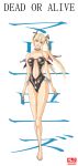 1girl alluring bare_legs blonde_hair blue_eyes dead_or_alive dead_or_alive_6 dead_or_alive_xtreme_venus_vacation marie_rose one-piece_bikini pin_up sj tecmo