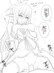 clothed_sex elf kirika_towa_alma sex shining_(series) shining_resonance