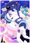 bbmbbf comic equestria_untamed friendship_is_magic my_little_pony palcomix princess_cadance princess_cadance_(mlp) princess_celestia princess_celestia_(mlp) princess_luna princess_luna_(mlp) rainbow_dash's_game_of_extreme_pda shining_armor shining_armor_(mlp)