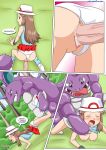 leaf's_safari_adventure leaf_(pokemon) nintendo palcomix pokemon pokepornlive