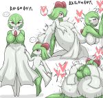 2_girls futanari_on_female game_freak gardevoir kirlia multiple_views nintendo pokemon vaginal vaginal_penetration vaginal_sex