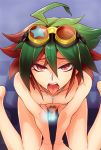  ahoge counterpart goggles goggles_on_head green_hair jewelry male multicolored_hair necklace nipples nude open_mouth penis pov pubic_hair red_eyes red_hair sitting tongue tongue_out wariza yu-gi-oh! yu-gi-oh!_arc-v yuya_sakaki 