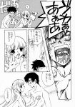  ayumu.m chii chobits comic cum cum_on_face hideki japanese_text mechanical_musume_(chobits) monochrome translation_request 