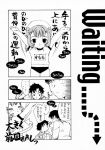  ayumu.m chii chobits comic hideki japanese_text mechanical_musume_(chobits) monochrome plum shimbo sumomo translation_request 