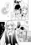  ayumu.m chii chobits comic cum cum_on_face hideki japanese_text mechanical_musume_(chobits) monochrome translation_request 