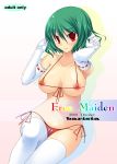 1girl areola areola_slip areolae bad_id bikini breasts breasts_apart cover cover_page elbow_gloves female footwear gloves green_hair kazami_yuuka kirise_mitsuru large_breasts micro_bikini short_hair side-tie_bikini socks solo striped striped_bikini striped_swimsuit swimsuit thighhighs touhou white_legwear youkai yuka_kazami