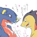 garchomp pokemon tagme typhlosion