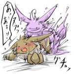 ditto eevee pokemon tagme