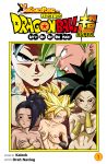  3girls caulifla comic dragon_ball dragon_ball_super dragon_ball_super_:_the_battle_of_kefia_vs_goku dragon_ball_z kale saiyan son_goku 