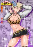 ass ass_visible_through_thighs belly beltskirt big_breasts black_skirt breasts cameltoe candy cleavage cleavage_cutout eyeliner eyeshadow gyaru heart heart-shaped_pupils leaning leopard_print lollipop makeup midriff milf miniskirt mitsuki_bakugou my_hero_academia naughty_face navel nipples o-ring o-ring_top open_mouth panties penis pixiv_manga_sample red_panties ring saliva saliva smile standing thigh_strap tongue underwear