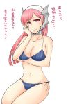  1girl arm_crossed bare_shoulders bikini blue_bikini breasts cleavage crossed_arm curvaceous fire_emblem fire_emblem:_kakusei headdress kneel long_hair navel nintendo pink_hair red_eyes serge_(fire_emblem) shougayaki_(kabayaki_3) side-tie_bikini smile swimsuit translation_request 