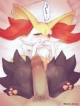 braixen from nintendo by bubonic imomusi