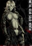 breasts metal_gear_solid shadman sniper_wolf watermark web_address web_address_without_path