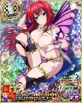 high_school_dxd rias_gremory tagme