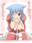  artist_request big_breasts blue_hair brown_eyes hanging_breasts high_priest japanese_text milk milk_bottle milking nipples one_eye_closed ragnarok_online 