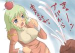  high_priest pupa ragnarok_online tagme 