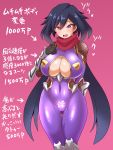 1girl akiyama_rinko arms_behind_back ayame bangs black_gloves black_hair blush bodysuit breasts cameltoe cleavage cleavage_cutout cosplay covered_navel embarrassed female female_only fishnets gloves greaves gundam gundam_build_fighters hair_between_eyes hand_on_own_chest konno_tohiro large_breasts long_hair looking_down low_ponytail open_mouth purple_bodysuit purple_eyes scarf skin_tight solo sweatdrop taimanin_(series) taimanin_yukikaze thigh_gap thighs very_long_hair wide_hips