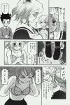 doujinshi gon_freecss hunter_x_hunter killua monochrome nefelpitou undressing