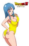 maron from dragon ball