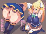 aqua (konosuba) from kono subarashii sekai ni shukufuku wo!