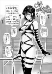 alternate_costume big_breasts blush breasts cosplay dominatrix embarrassed fubuki_(one-punch_man) kaijin_hime_do-s one-punch_man panties revealing_clothes short_hair underwear whip