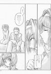  akane_maniax comic monochrome tagme 