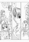  akane_maniax comic monochrome tagme 