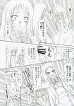  amane_ohtori aoi_nagisa chiyo_tsukidate comic hikari_konohana monochrome strawberry_panic suzumi_tamao tsubomi_okuwaka yaya_nanto 